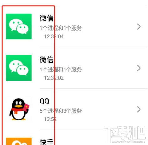 OPPO A91关闭正在运行的程序的操作方法