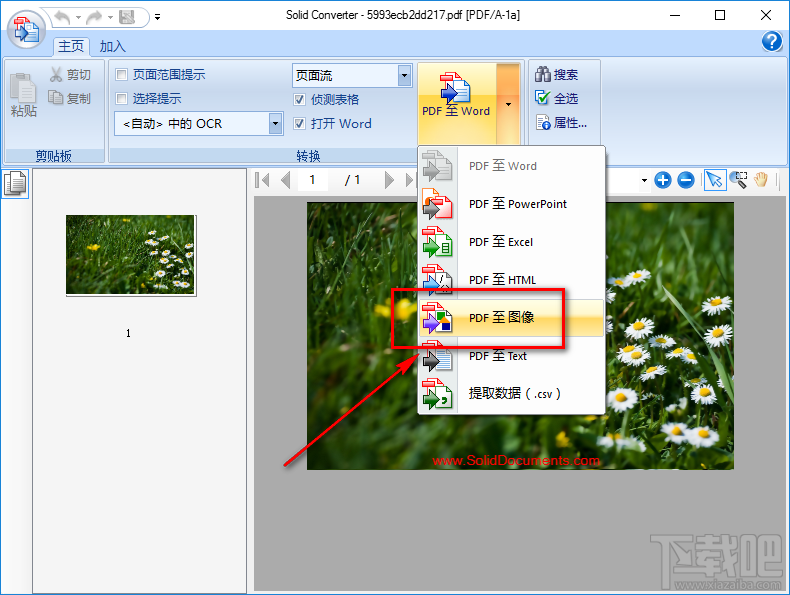 Solid Converter PDF将PDF转换成图片的操作方法