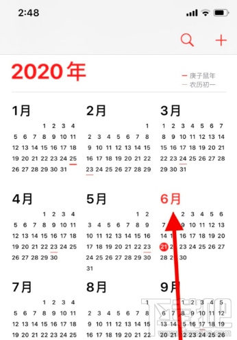 苹果手机日历中查看节假日的方法