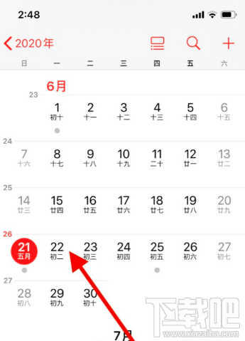 苹果手机日历中查看节假日的方法