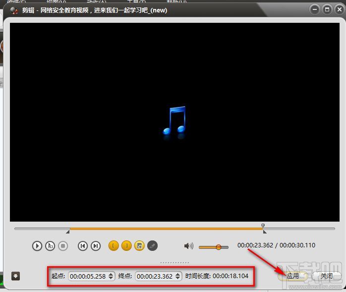 ImTOO Audio Converter Pro剪切音频文件的方法步骤