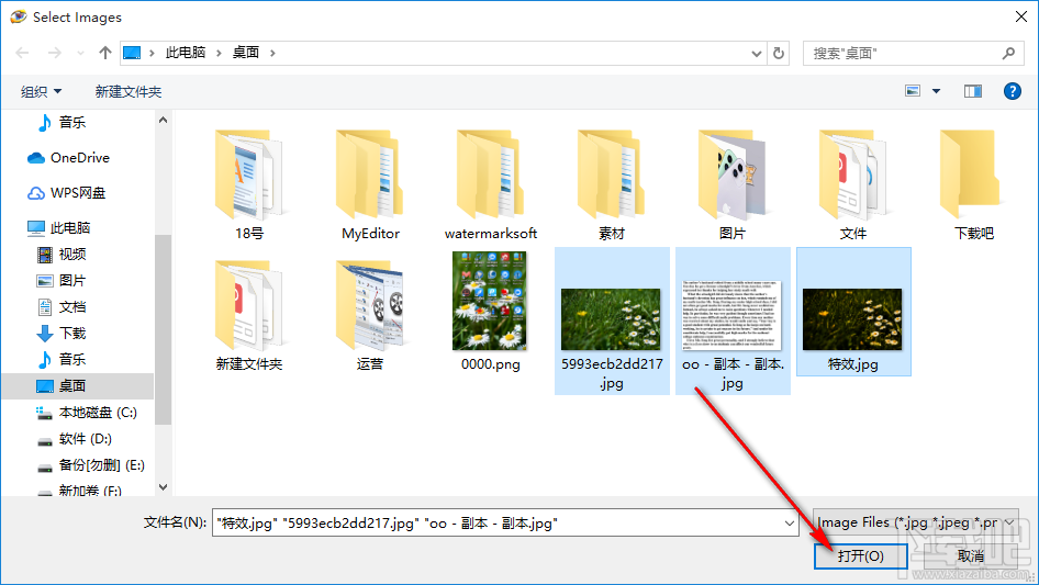 Image Converter Pro调整图片大小尺寸的方法