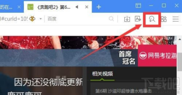 遨游云浏览器下载网页视频的方法步骤