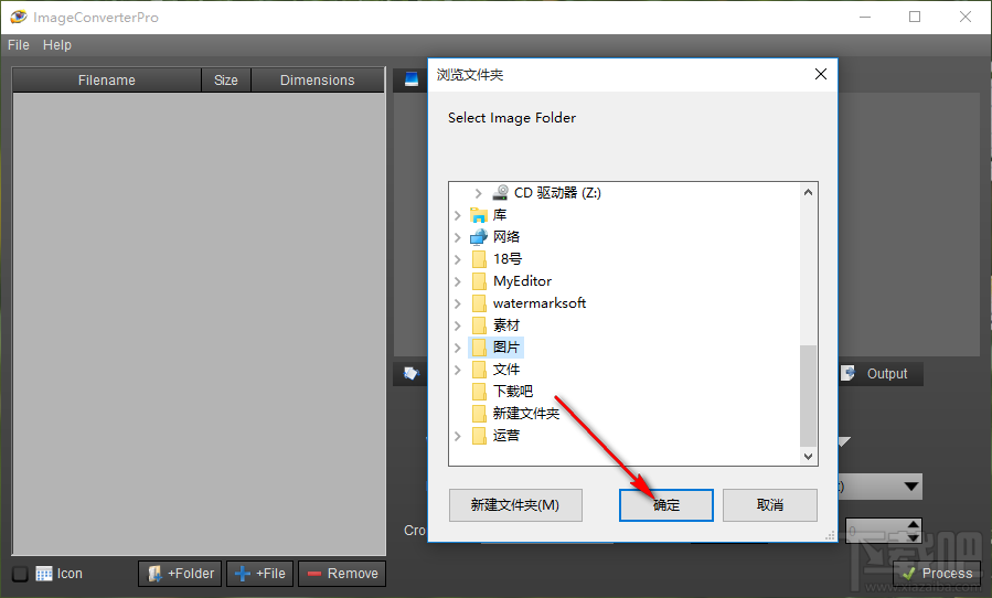 Image Converter Pro重命名图片的方法