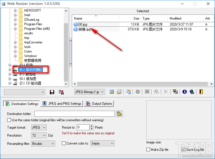 使用Web Resizer缩小图片的操作方法