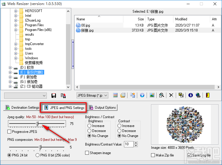 使用Web Resizer缩小图片的操作方法