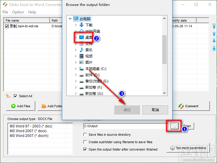 Okdo Excel to Word Converter将Excel转换为Word文件的方法