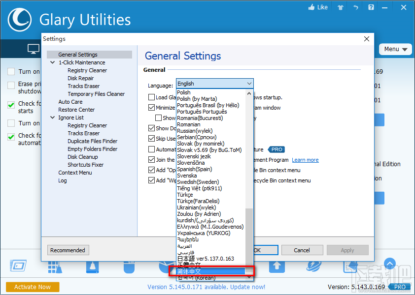 Glary Utilities Pro设置中文界面的方法步骤