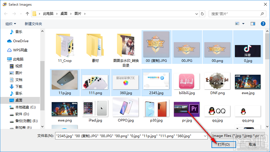 Image Converter Pro批量旋转图片的方法