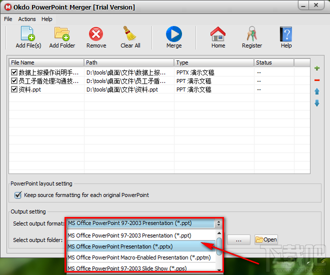 Okdo PowerPoint Merger合并PPT文件的方法步骤