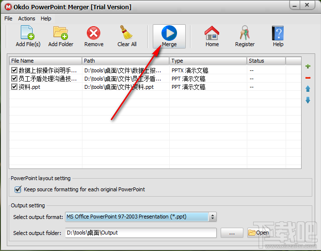 Okdo PowerPoint Merger合并PPT文件的方法步骤