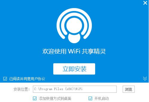 win7系统wifi共享精灵连接不稳定怎么办？