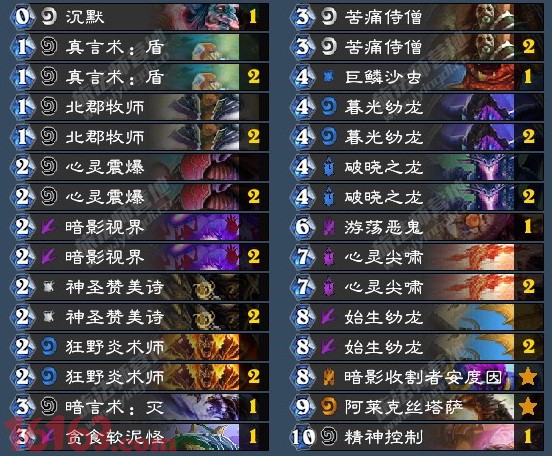 炉石传说六月控制龙牧上传说卡组攻略