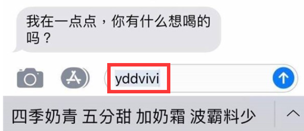 iPhone自带的“文本替换”功能怎么样？