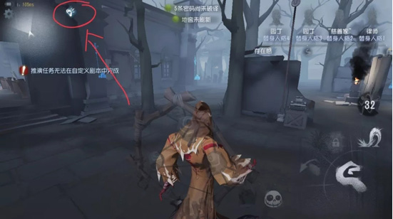 第五人格耳鸣天赋使用技巧攻略