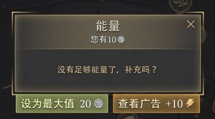 Grim Soul能量获得方法攻略