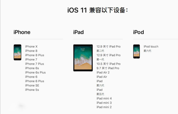 苹果发布iOS 11.4.1 beta 5开发者测试版更新