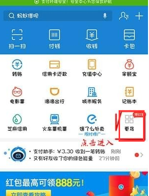 支付宝实名认证可以更改吗，如何修改呢？