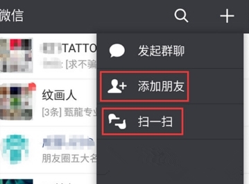 微信好友添加失败怎么办
