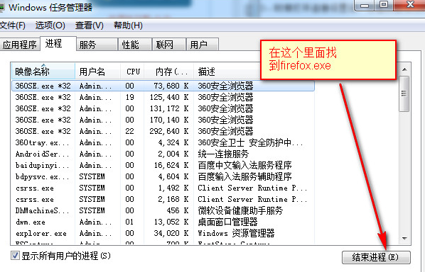 火狐浏览器打不开网页的原因及解决办法