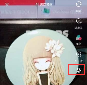 抖音闪光灯在哪打开关闭，抖音怎么开启闪光灯拍摄视频