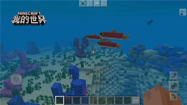 《我的世界》PC版大更新：全新海洋版本来袭