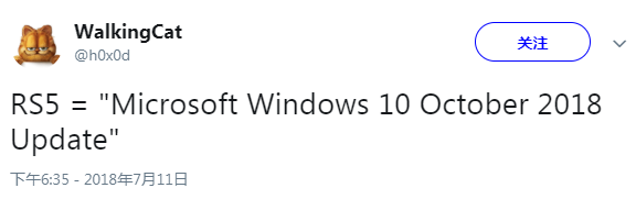Win10 RS5或作为“10月更新”发布