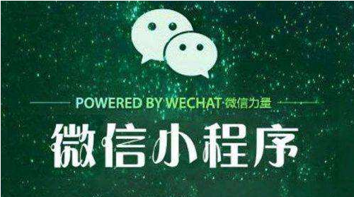 怎么让小程序下载app 小程序打开APP的方法教程