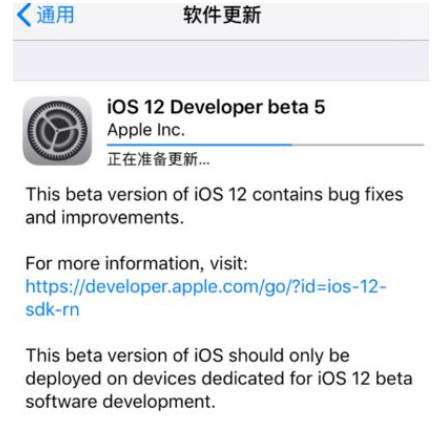 ios12beta5怎么样？ios12beta5值得升级更新吗？