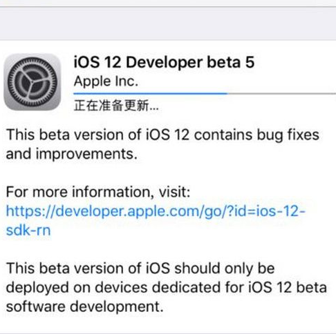 iOS12 beta 5好用吗？iOS12 Beta5更新内容汇总