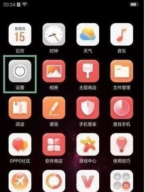 oppor15怎么隐藏应用，如何设置隐藏app