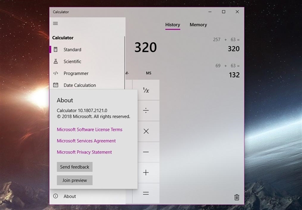 Win10计算器变样了：给微软点个赞