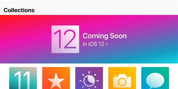 iOS11已成过去式：苹果开启宣传iOS12