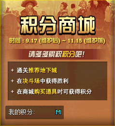dnf慵懒的白衬衫装扮礼盒怎么获得