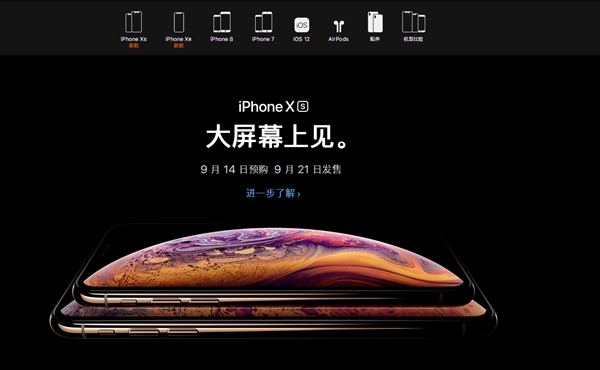 为什么苹果官网找不到iPhoneX，iPhoneX下架了吗？