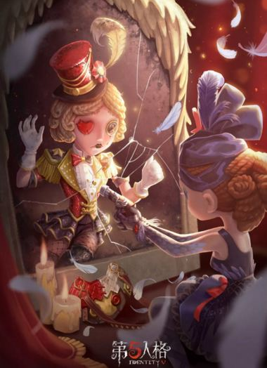 第五人格舞女内在人格加点攻略