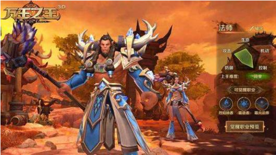 万王之王3d霜火法师神器属性及重铸技能选择攻略
