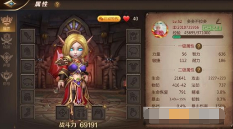 我叫mt4辅助猎人天赋技能加点攻略