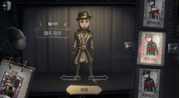 第五人格魔术师分身进阶攻略
