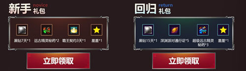 DNF10月在线福利活动入口在哪？10月在线福利活动地址