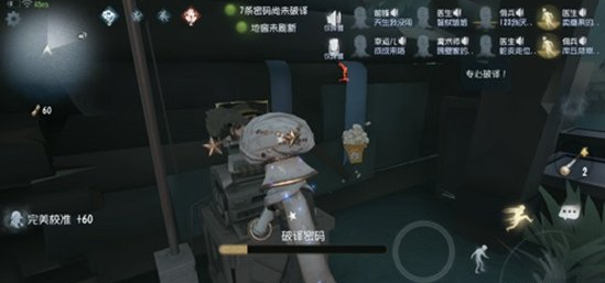 第五人格联合狩猎求生者对局技巧攻略
