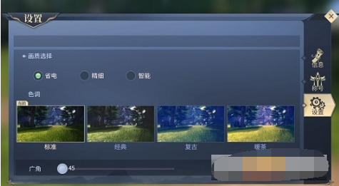 斗破苍穹手游画质设置方法攻略