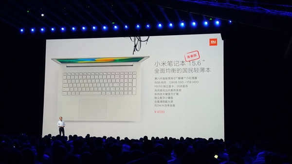 小米笔记本青春版发布：i5+独显+1TB 4599元