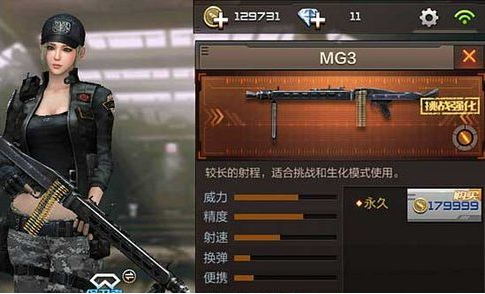 CF手游急救枪有什么用 CF手游急救枪作用介绍