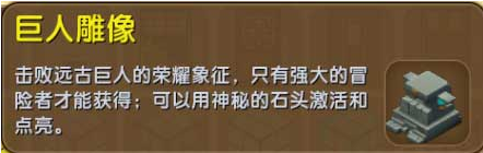 迷你世界萌眼星无限氧气制作攻略
