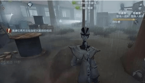 第五人格雨天模式怎么玩 第五人格雨天模式玩法介绍