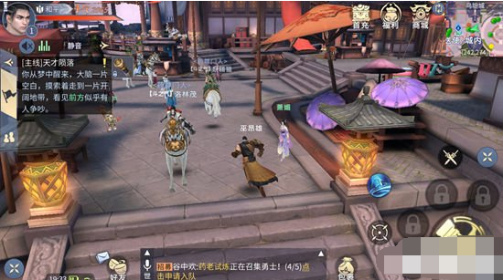 斗破苍穹手游怎么快速升级 斗破苍穹手游快速升级攻略
