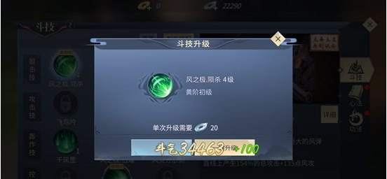 斗破苍穹手游快速提升斗气的方法攻略