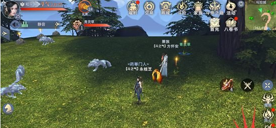 斗破苍穹手游生活技能选择哪个好 斗破苍穹手游生活技能系统介绍