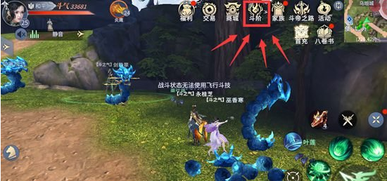斗破苍穹手游斗阶升级方法攻略
